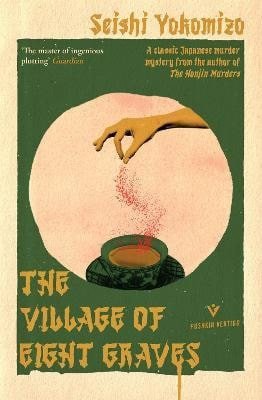 Yokomizo Seishi: Village of Eight Graves
