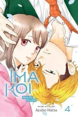 Hatta Ayuko: Ima Koi: Now I´m in Love 4
