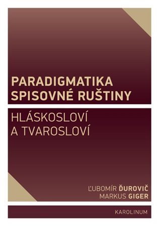 Ďurovič Ľubomír, Giger Markus: Paradigmatika spisovné ruštiny - Hláskosloví a tvarosloví