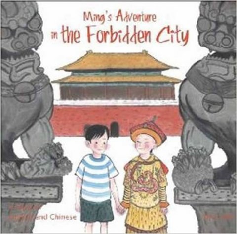 Jian Li: Ming´s Adventure in the Forbidden City Jian Li: Ming´s Adventure in the Forbidden City