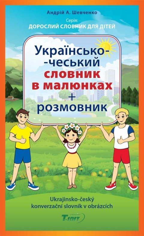 Ševčenko Andrij Anatolijovyč: Ukrajinsko-český konverzační slovník v obrázcích