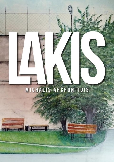 Archontidis Michalis: Lakis