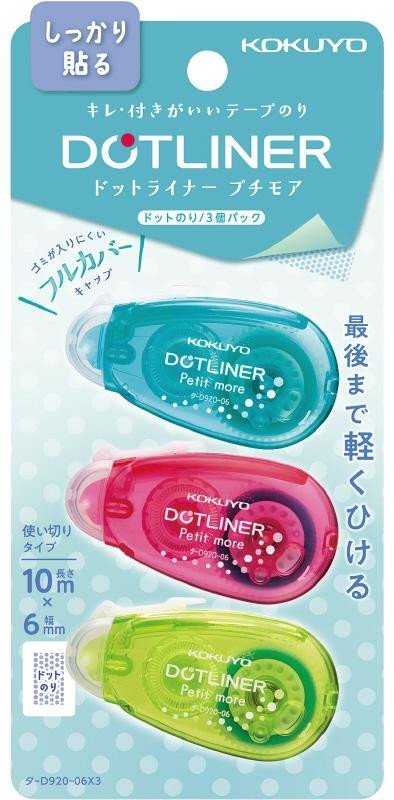 neuveden: Lepicí strojek KOKUYO DOTLINER - sada 3 ks