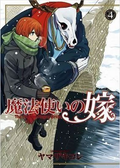 Jamazaki Koré: The Ancient Magus´ Bride: Volume 4