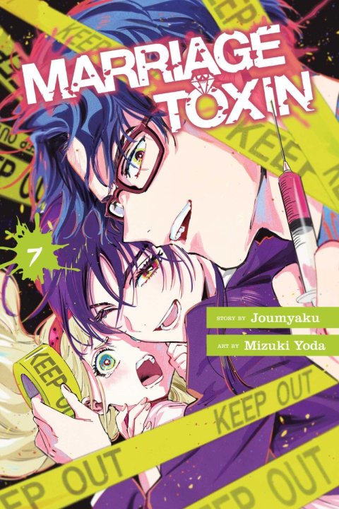 Joumyaku: Marriage Toxin, Vol. 7