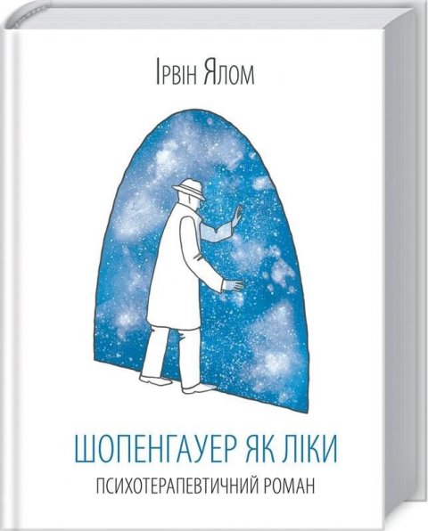 Yalom Irvin D.: Šopenhauer jak liky