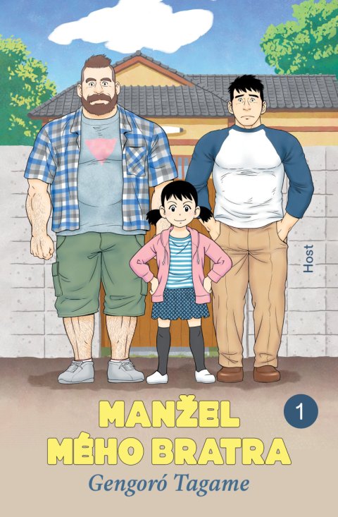 Tagame Gengoró: Manžel mého bratra