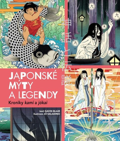 Blair Gavin: Japonské mýty a legendy