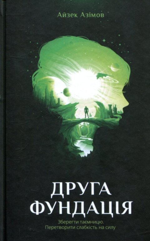 Asimov Isaac: Druha Fundacija