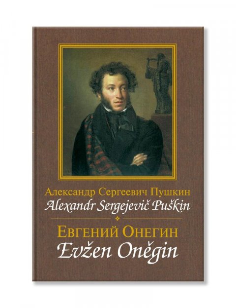 Puškin Alexandr Sergejevič: Evžen Oněgin / Jevgenij Onegin Puškin Alexandr Sergejevič: Evžen Oněgin / Jevgenij Onegin