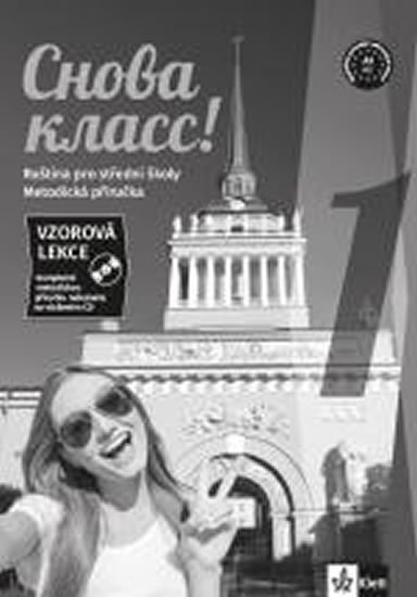 neuveden: Snova Klass! 1 – metodická příručka na CD neuveden: Snova Klass! 1 – metodická příručka na CD