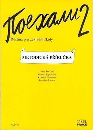 Žofková Hana: Pojechali 2 - Ruština pro základní školy (Metodická příručka)