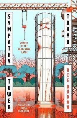 Qudan Rie: Sympathy Tower Tokyo