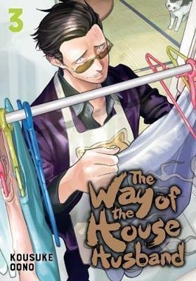 Oono Kousuke: The Way of the Househusband 3