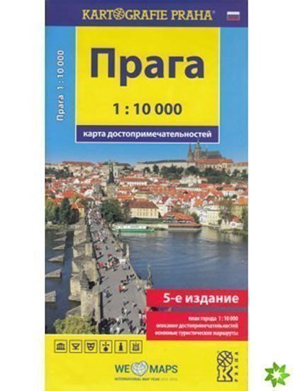 neuveden: Praha - 1:10 000 (rusky) mapa turistických zajímavostí
