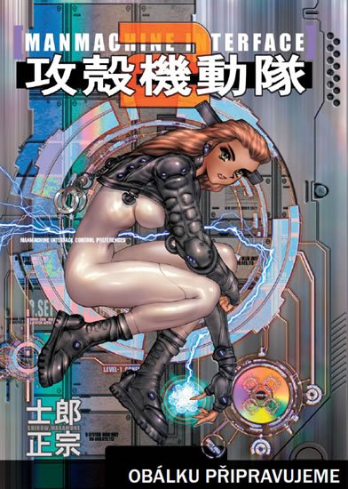 Masamune Širó: Ghost in the Shell 2 - Man Machine