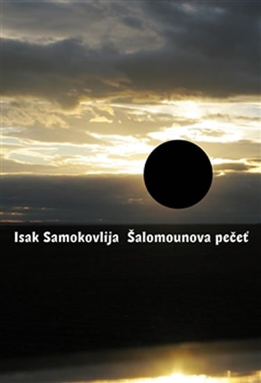 Samokovlija Isak: Šalomounova pečeť Samokovlija Isak: Šalomounova pečeť
