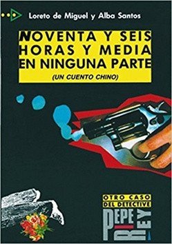 Miguel Loreto de Santos Alba: Colección para que leas: Noventa y seis horas en ninguna parte. Un cuento c