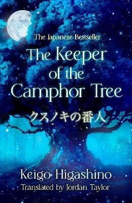 Higashino Keigo: Keeper of the Camphor Tree