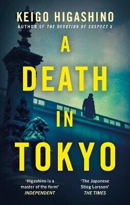 Higashino Keigo: Death in Tokyo