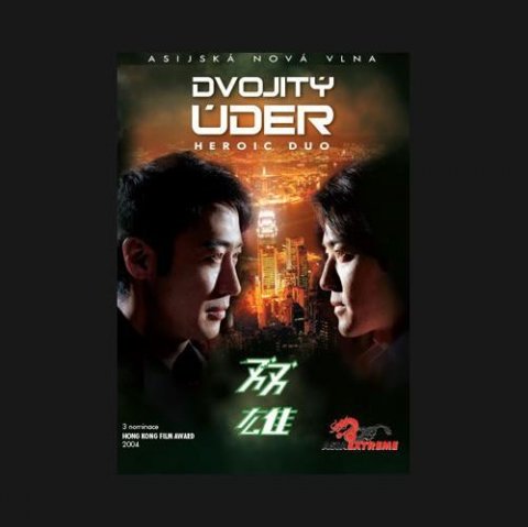 neuveden: Hongkongské akční bojové filmy - 3 DVD pack