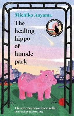 Aoyama Michiko: Healing Hippo Of Hinode Park