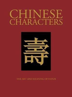 Trapp James: Chinese Characters