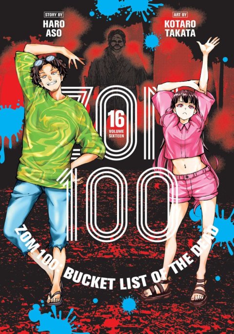 Aso Haro: Zom 100: Bucket List of the Dead, Vol. 16