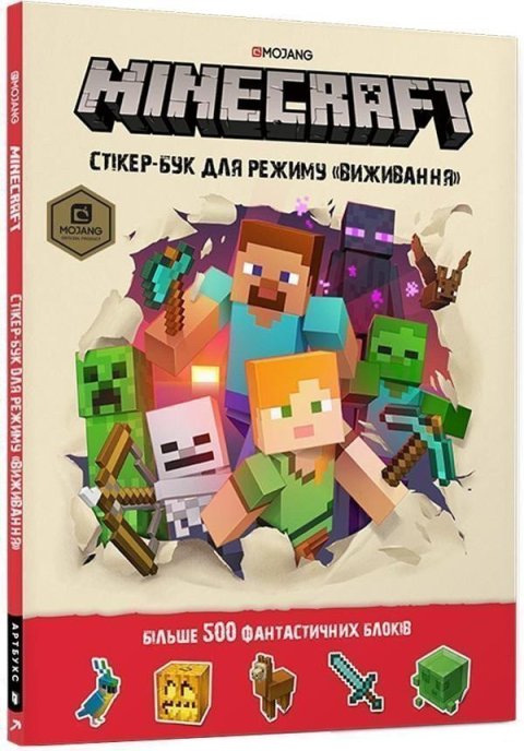 Mojang: Minecraft. Stiker-buk dlja režymu Vyžyvannja