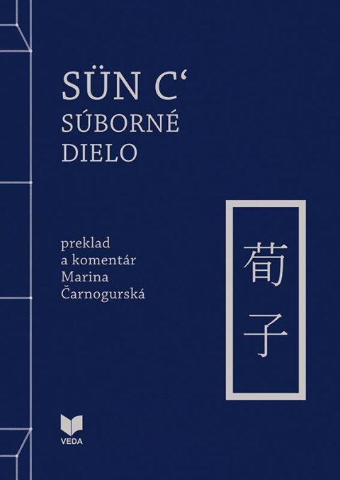 Sün c': Súborné dielo (slovensky)