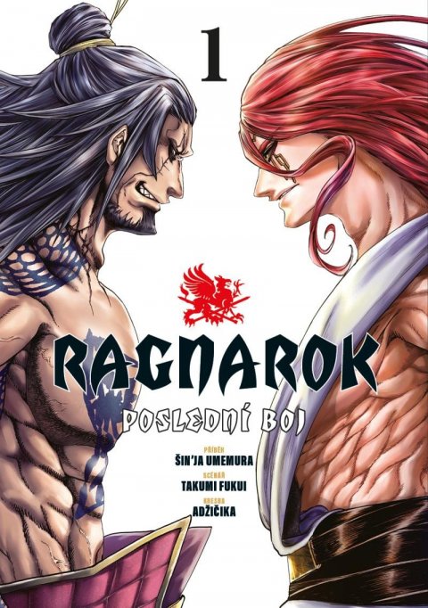 Umemura Shinya: Ragnarok: Poslední boj 1