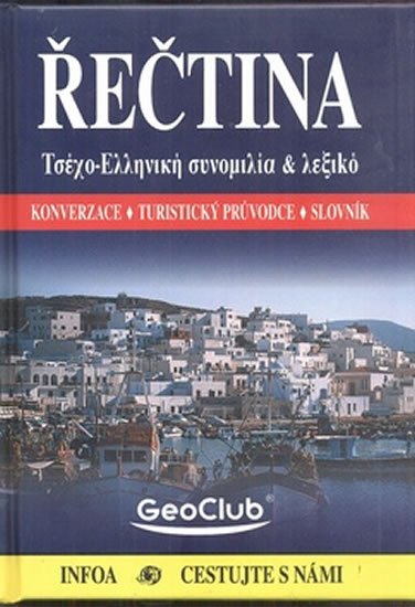 kolektiv autorů: Řečtina - konverzace, turistický průvodc