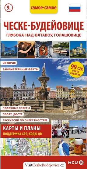 Eliášek Jan: České Budějovice - kapesní průvodce/rusky Eliášek Jan: České Budějovice - kapesní průvodce/rusky