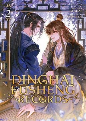 Fei Tian Ye Xiang: Dinghai Fusheng Records (The Comic / Manhua) Vol. 2