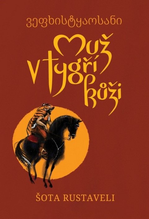 Rustaveli Šota: Muž v tygří kůži