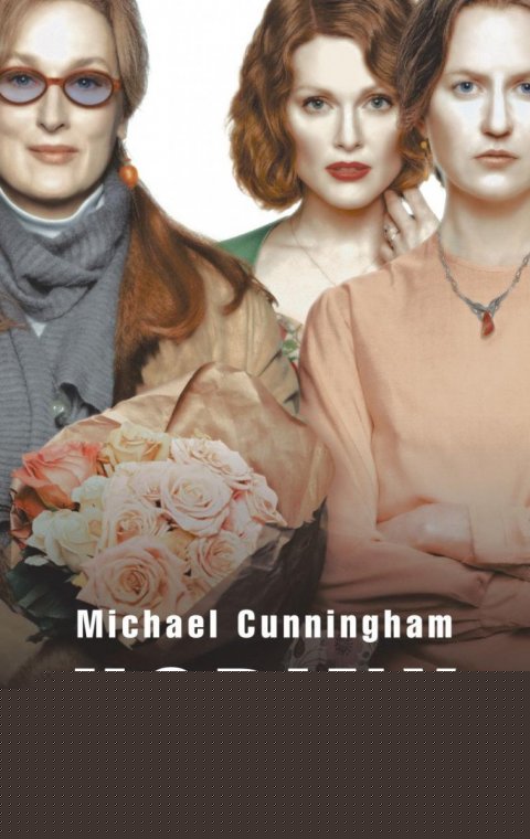 Cunningham Michael: Hodiny