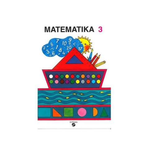 Štěrbová Zdeňka: Matematika 3 - učebnice pro praktické ZŠ