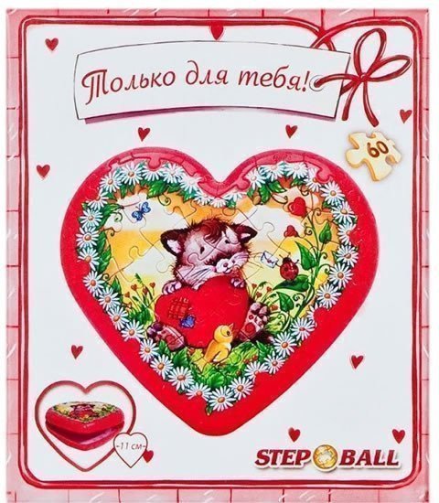 neuveden: Kotě - Plastic Puzzle Krabička 60 Srdíčko