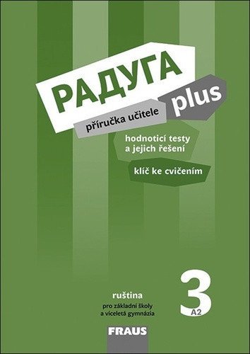 neuveden: Raduga plus 3 pro ZŠ a víceletá gymnázia - Příručka učitele