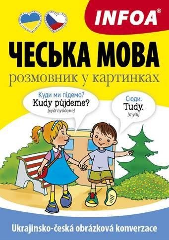 neuveden: Ukrajinsko-česká obrázková konverzace neuveden: Ukrajinsko-česká obrázková konverzace