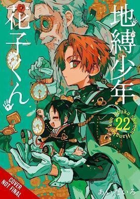 AidaIro AidaIro: Toilet-bound Hanako-kun, Vol. 22