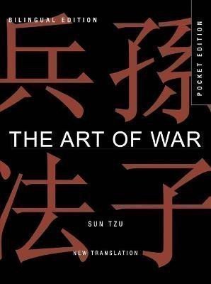 Tzu Sun: Art of War