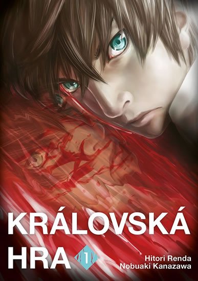 Renda Hitori: Královská hra 1 Renda Hitori: Královská hra 1
