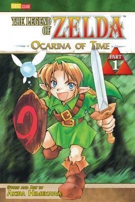 Himekawa Akira: The Legend of Zelda 1: Ocarina of Time
