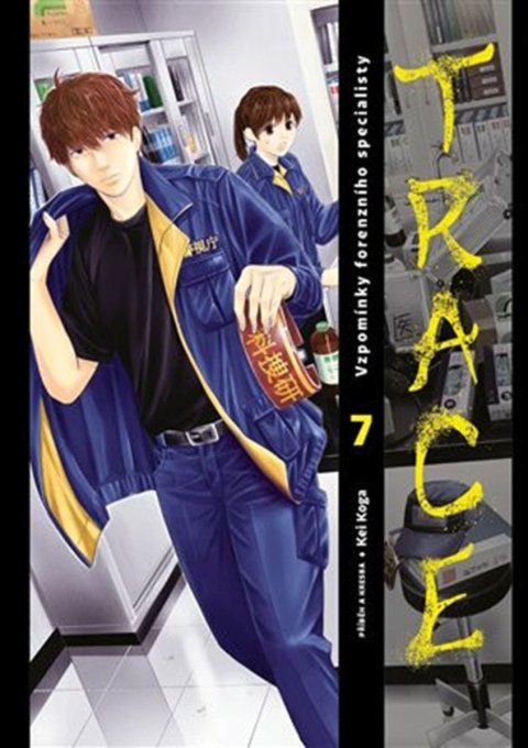 Koga Kei: Trace 7