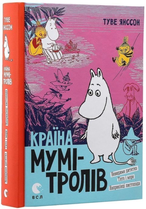 Janssonová Tove: Krajina Mumi-Troliv kniga 3