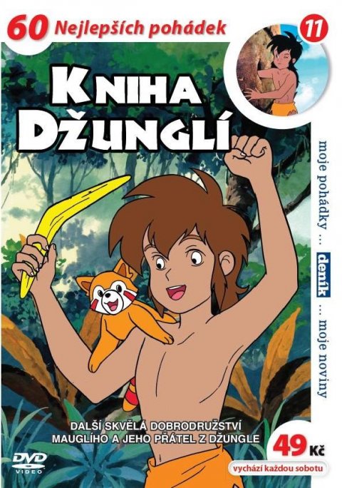 neuveden: Kniha džunglí 11 - DVD pošeta