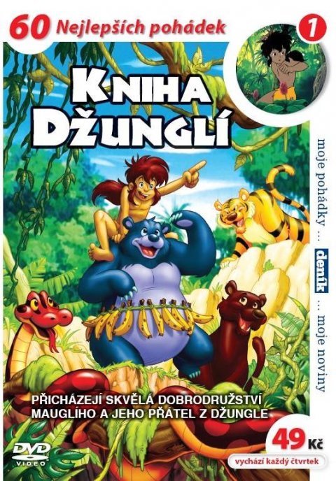 neuveden: Kniha džunglí 01 - DVD pošeta