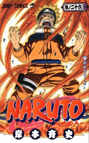 Kišimoto Masaši: Naruto 26 - Odloučení Kišimoto Masaši: Naruto 26 - Odloučení