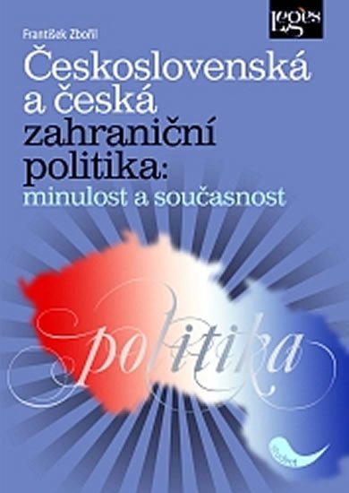 Zbořil Vladimír: Československá a česká zahraniční politika: minulost a současnost